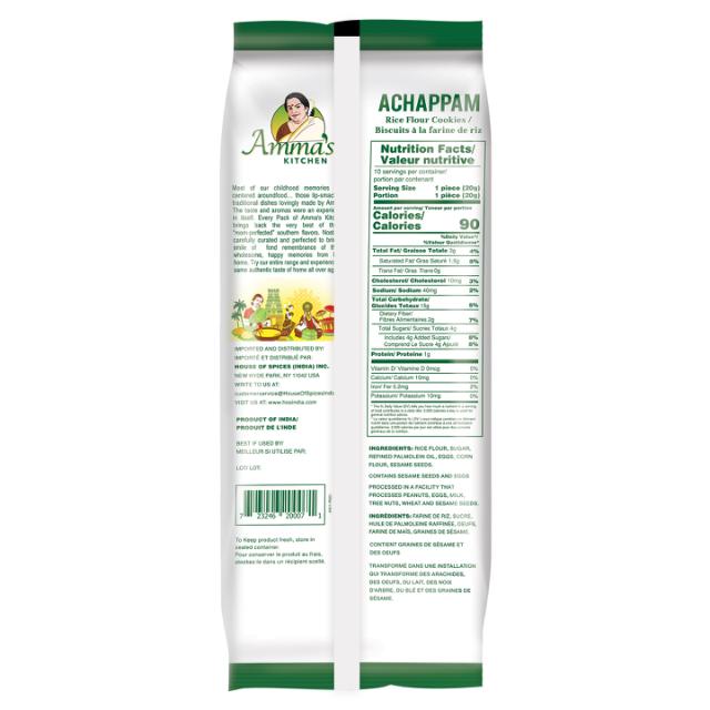 AMMA'S KITCHEN ACHAPPAM 20X200 GM