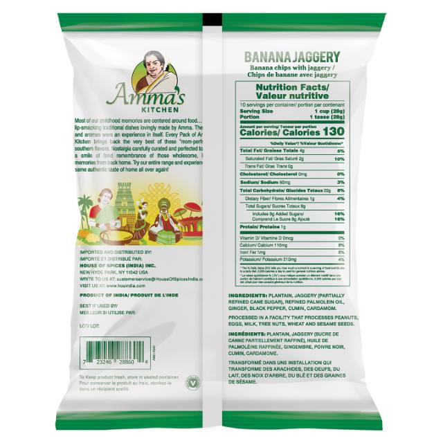 AMMA'S KITCHEN JAGGERY BANANA 20X285 GM