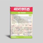 Alt_2