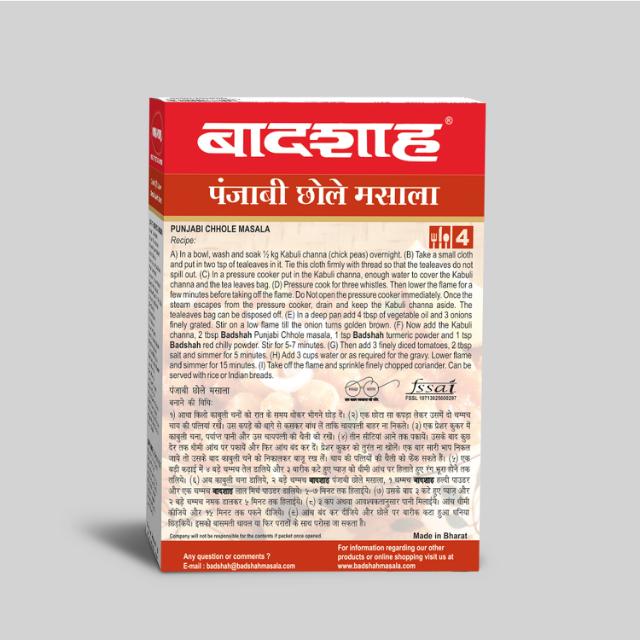 B. PUNJABI CHOLE MASALA 120X100 GM MC