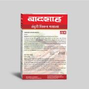 Alt_2