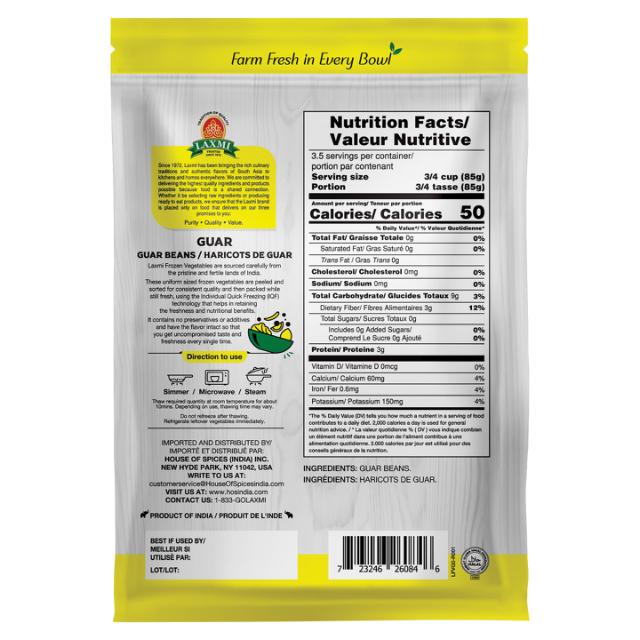 LX. FROZEN GUAR 24X300 GM (NGMO) [PS-1.49]